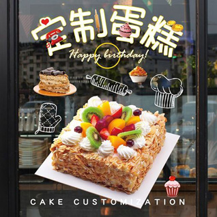 湖北孝感市安陆市巡店镇巡店社区蛋糕预定