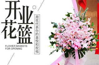 湖北孝感市安陆市巡店镇巡店社区花篮配送